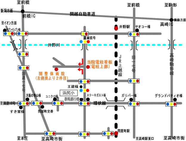 アクセスmap 整体 骨盤矯正は群馬県高崎市の整体院 関整体術院